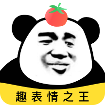 番茄表情包app最新版