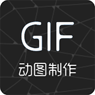 视频转gif