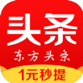 东方头条安卓版app