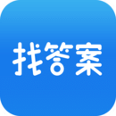 上学吧找答案app官方版