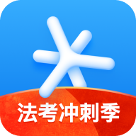 深蓝法考官方版app