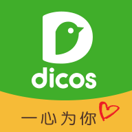 dicos德克士app安卓版