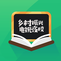 海南乡村振兴电视夜校app手机版