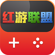 红游联盟app最新版