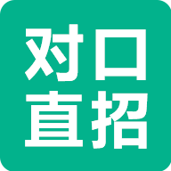 对口直招app最新版