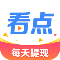 易看点app最新版