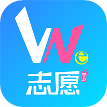 we志愿