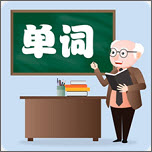 小学英语单词图卡app