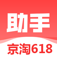 绿软618助手