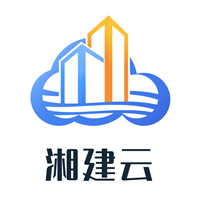 湘建云app安卓版