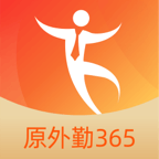 勤策(原外勤365)最新版