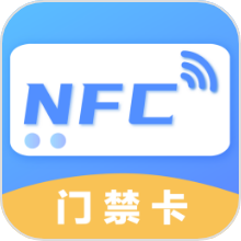 NFC万能钥匙app手机版