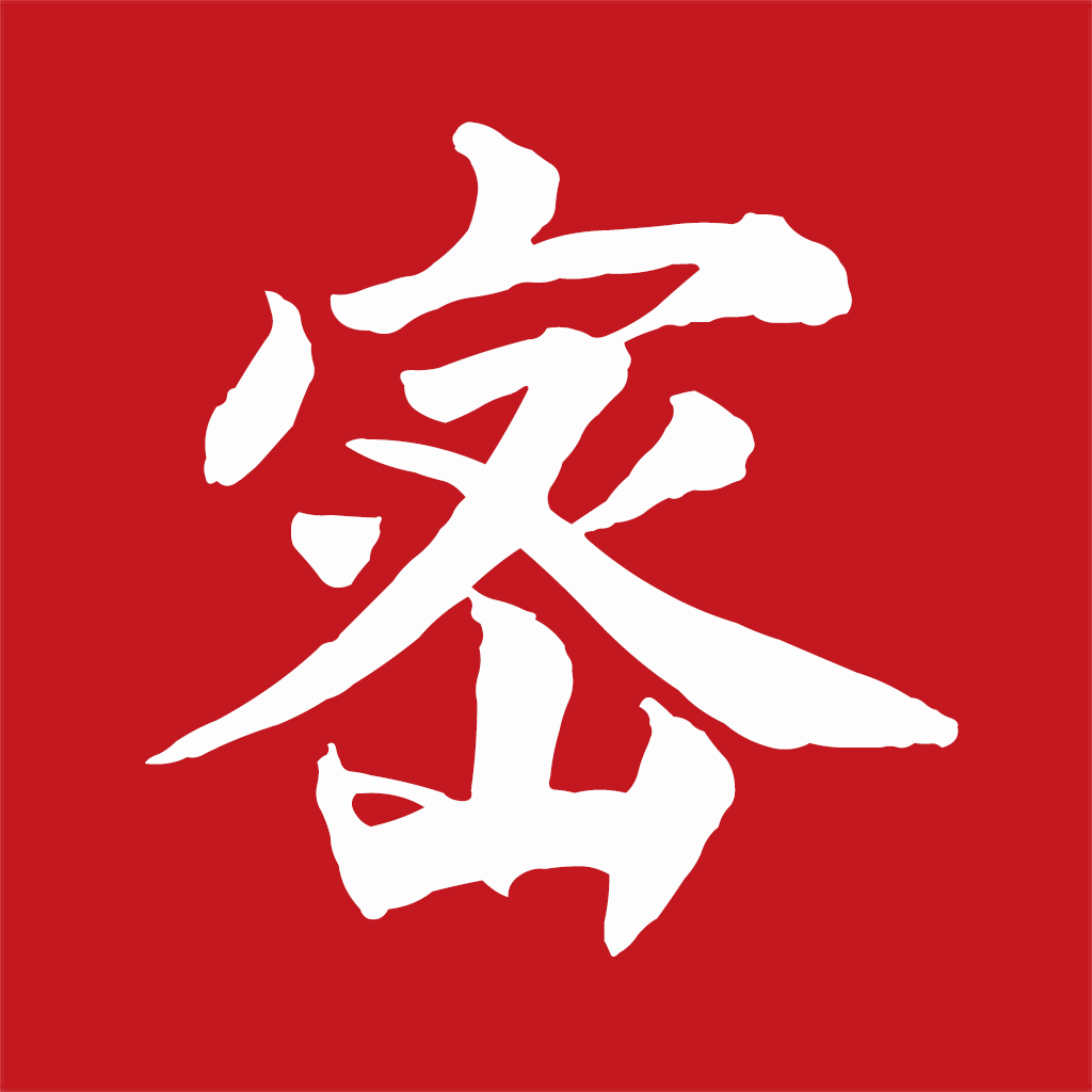 云上新密