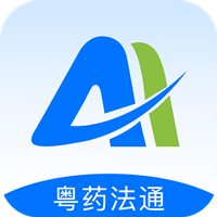 粤药法通app安卓版