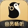 qq企鹅FM官方版