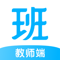 爱学班班教师端app官方版