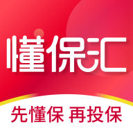 懂保汇app官方版