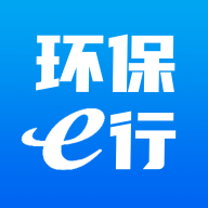 环保e行app最新版