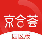 京合荟园区版app最新版