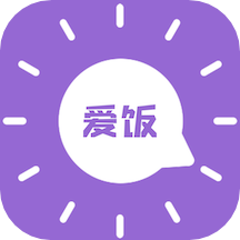 爱饭行程app最新版