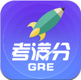 GRE考满分app最新版