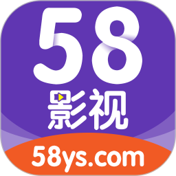 58影视