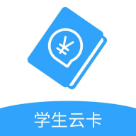 北京市中小学生云卡系统app