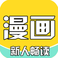 全本漫画大全app最新版