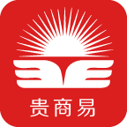 贵阳市贵商易平台官方版