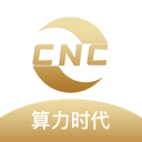 CNC算力时代