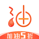 油惠卡加油