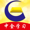 中金学习