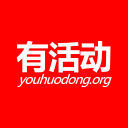 有活动youhuodong