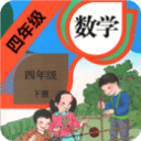 小学数学四年级下