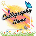 CalligraphyName