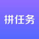 拼任务