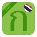 LearnThaiAlphabetEasily-ThaiScript-Symbol