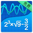 Mathlab图形计算器