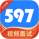 597企业版