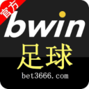 Bwin足球