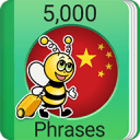 LearnChinese-5000Phrases