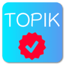 TOPIK Real Test - Exam Korean