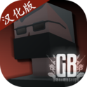 g沙盒复仇汉化版10.0.9