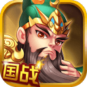 国战三国志1.0.6