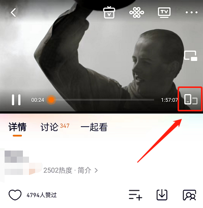 腾讯视频怎么发表情弹幕