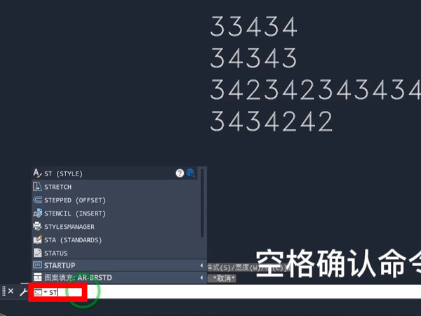 cad竖向文字怎么写