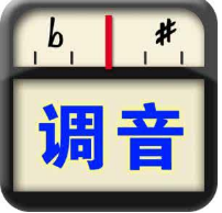 调音软件大全