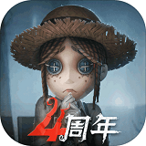 第五人格全皮肤免费版