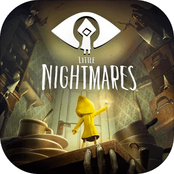 小小噩梦无限金币版（GuideofLittleNightmares）