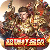 魔龙契约版1.0